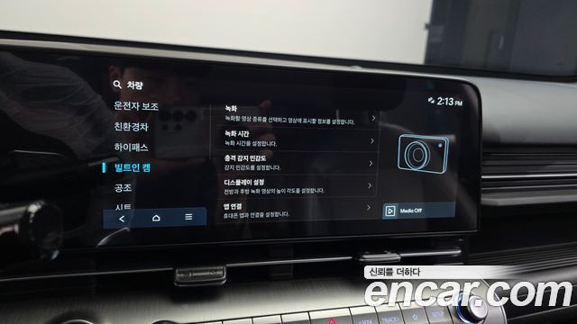 Hyundai Kona 2023 — photo 17