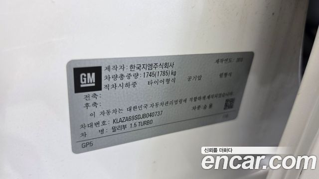 Chevrolet Korea Malibu 2018 — photo 27
