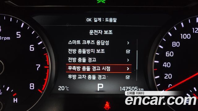 Kia K7 2018 — photo 19