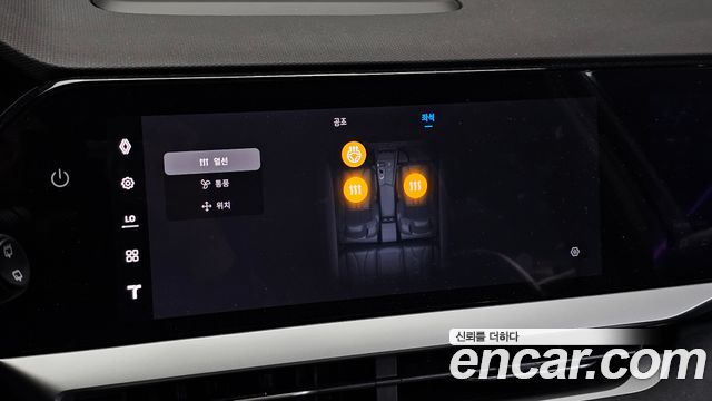 Renault Korea Grand Koleos 2026 — photo 27