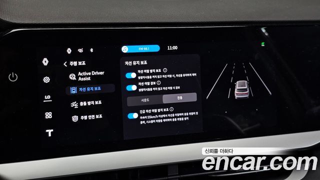 Renault Korea Grand Koleos 2026 — photo 29