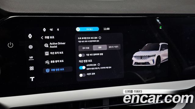 Renault Korea Grand Koleos 2026 — photo 30