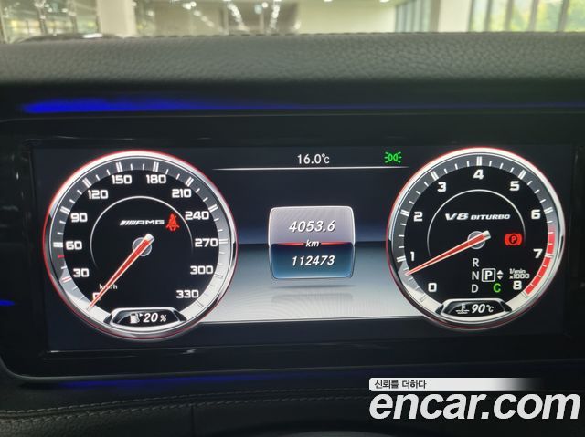 Mercedes-Benz S-Class 2015 — photo 8