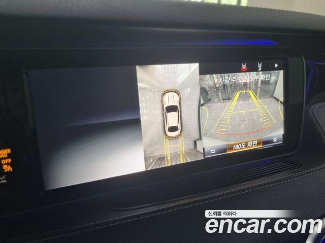 Mercedes-Benz S-Class 2015 — photo 13
