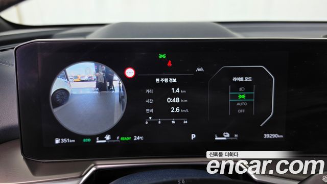 Kia Sorento 2024 — photo 11