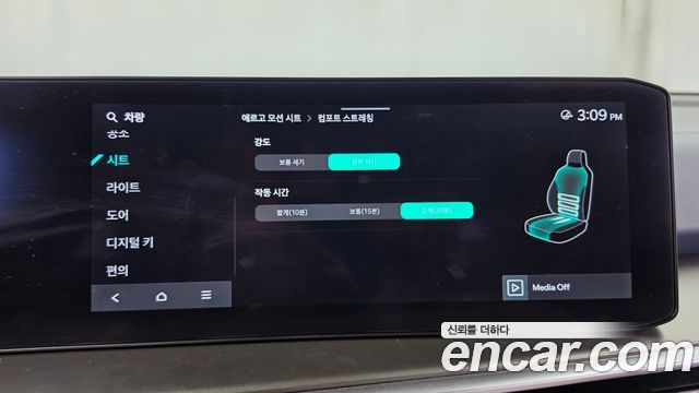 Kia Sorento 2024 — photo 22