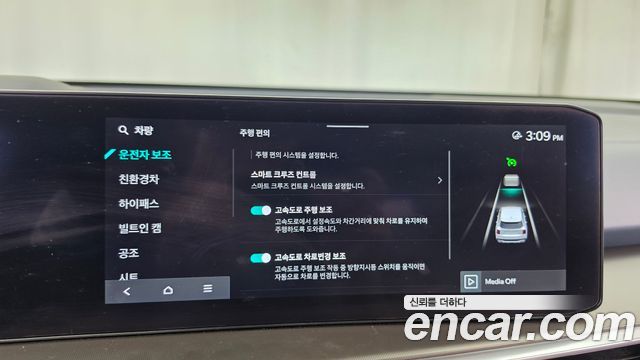 Kia Sorento 2024 — photo 32