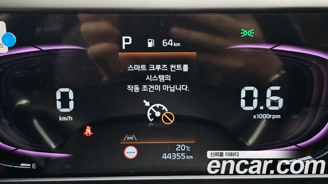 Kia Seltos 2023 — photo 27