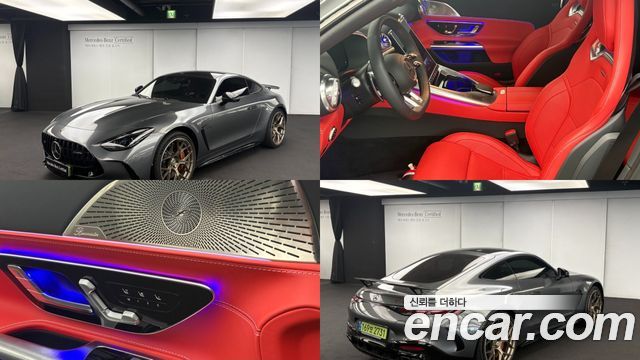 Mercedes-Benz AMG GT 2026 — photo 1