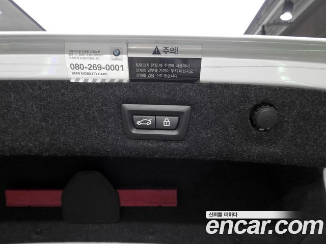 BMW 5-Series 2018 — photo 11