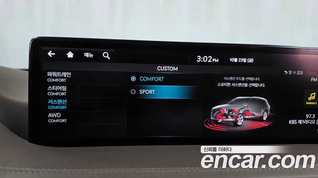Genesis GV80 2022 — photo 21
