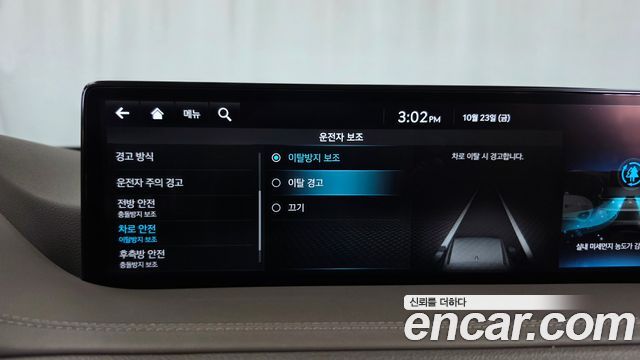 Genesis GV80 2022 — photo 22