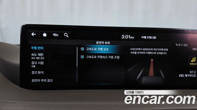 Genesis GV80 2022 — photo 23