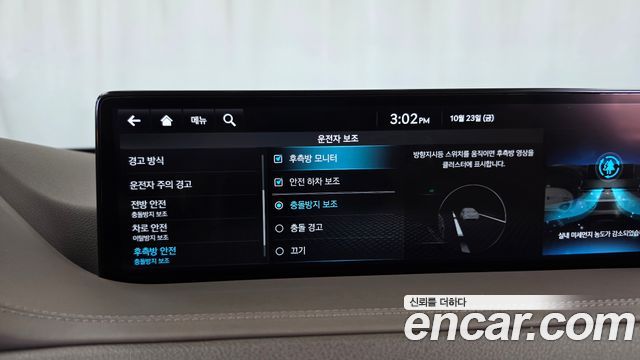 Genesis GV80 2022 — photo 24