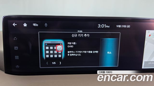 Genesis GV80 2022 — photo 30