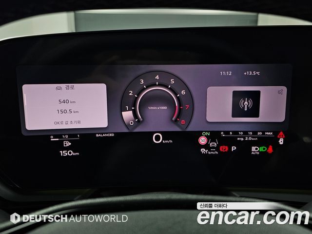 Audi A6 2026 — photo 8