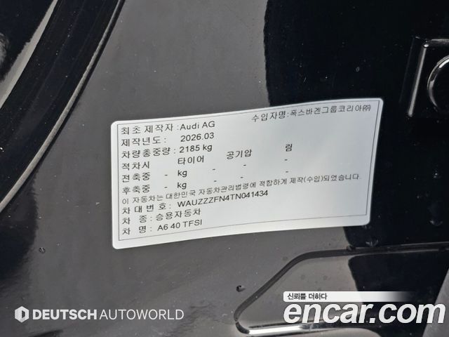 Audi A6 2026 — photo 20
