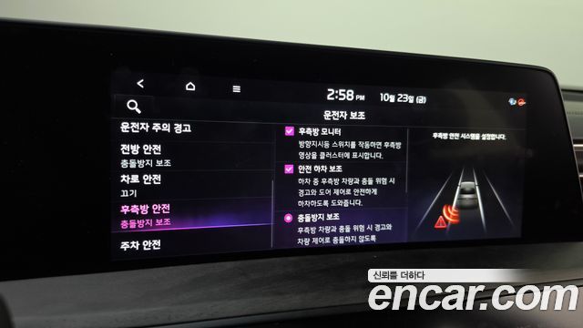 Kia K8 2022 — photo 22