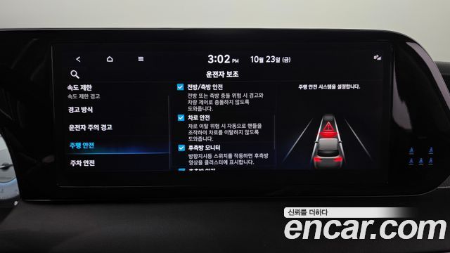 Hyundai Palisade 2023 — photo 33