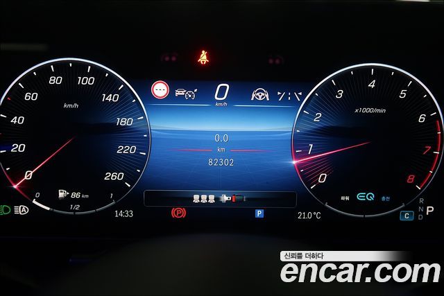 Mercedes-Benz S-Class 2022 — photo 8