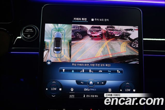 Mercedes-Benz S-Class 2022 — photo 13