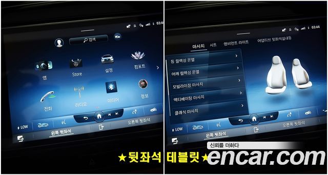 Mercedes-Benz S-Class 2022 — photo 15