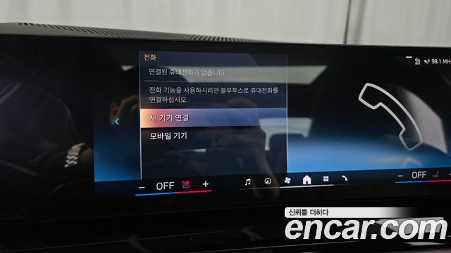 BMW i5 2024 — photo 18