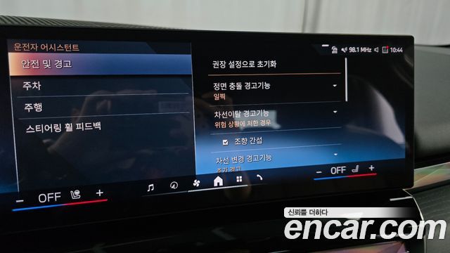 BMW i5 2024 — photo 19