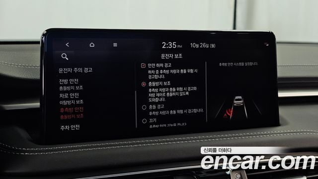 Genesis G70 2023 — photo 22