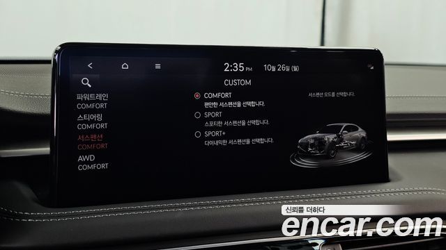 Genesis G70 2023 — photo 24