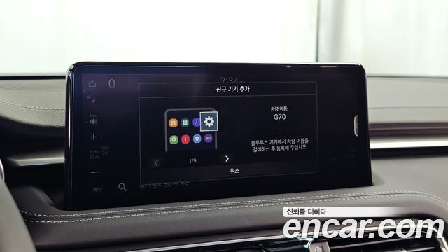 Genesis G70 2023 — photo 35