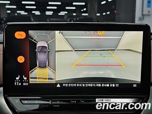 Volkswagen ID.4 2023 — photo 15