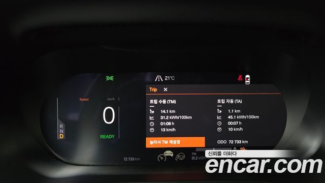 Polestar Polestar 2 2023 — photo 11
