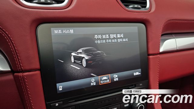 Porsche 718 2022 — photo 13