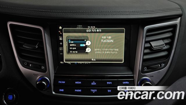 Hyundai Tucson 2016 — photo 18