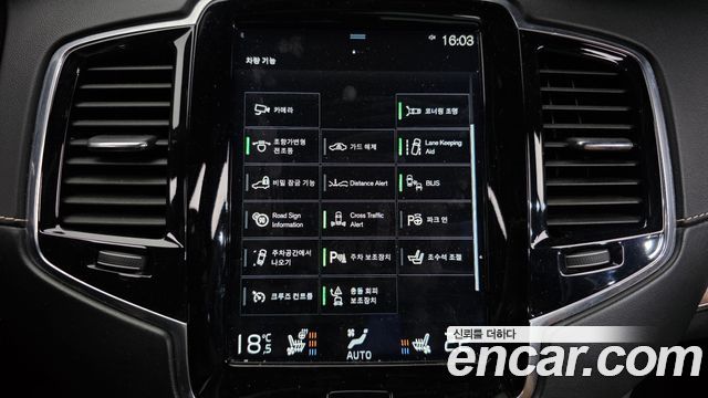 Volvo XC90 2017 — photo 18