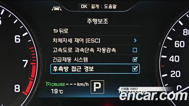 Hyundai Genesis 2015 — photo 29