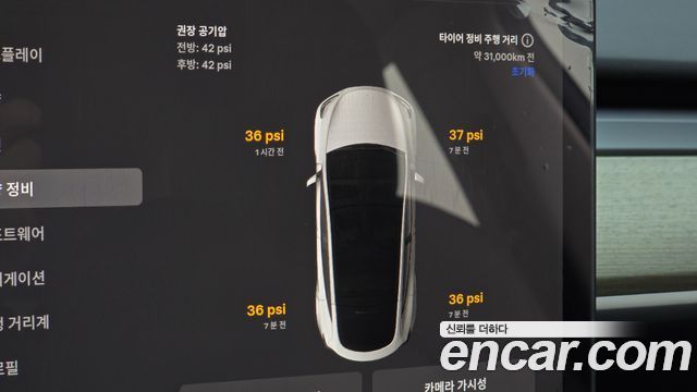 Tesla Model Y 2023 — photo 37