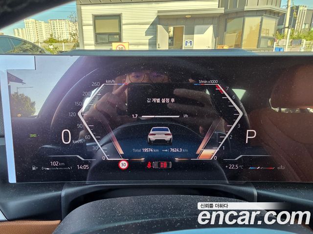 BMW 3-Series 2026 — photo 8