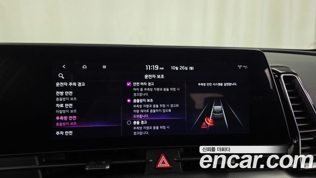 Kia Sportage 2022 — photo 22