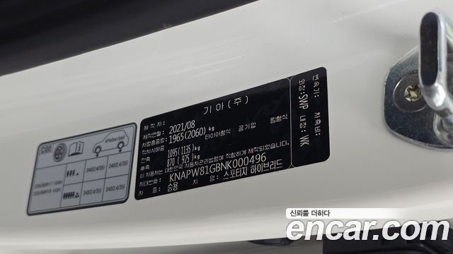 Kia Sportage 2022 — photo 30