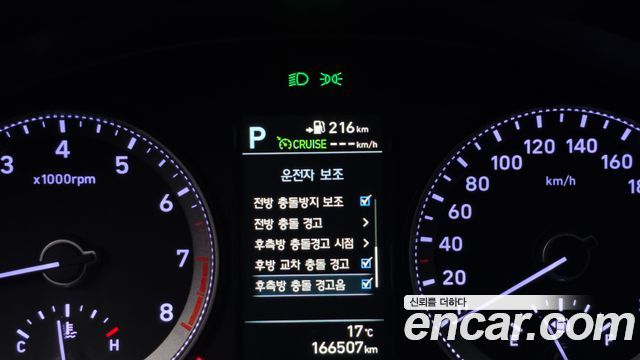 Hyundai Grandeur 2019 — photo 22
