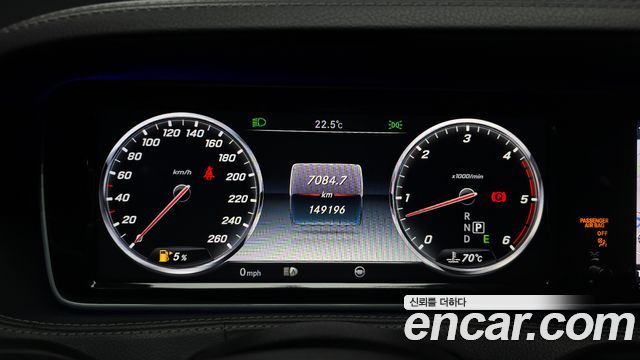 Mercedes-Benz S-Class 2017 — photo 11