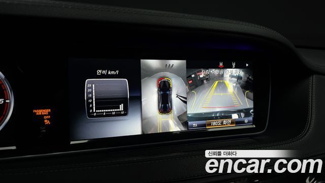 Mercedes-Benz S-Class 2017 — photo 20