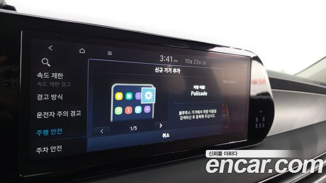 Hyundai Palisade 2024 — photo 32