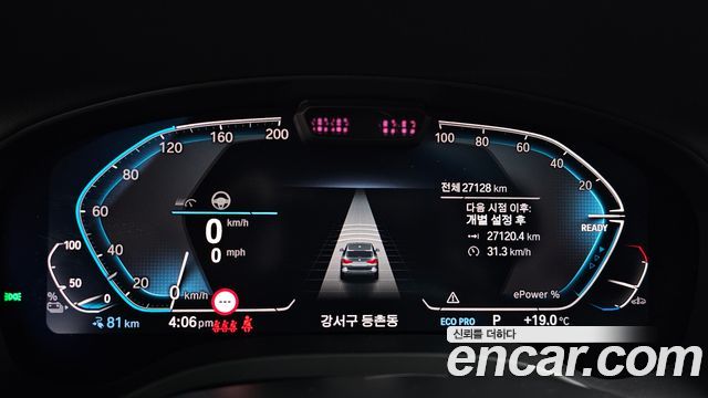 BMW iX3 2024 — photo 11