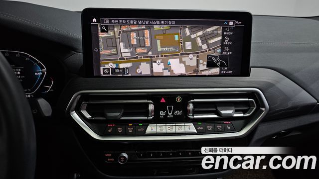 BMW iX3 2024 — photo 20