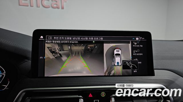 BMW iX3 2024 — photo 21