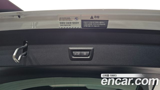 BMW iX3 2024 — photo 27