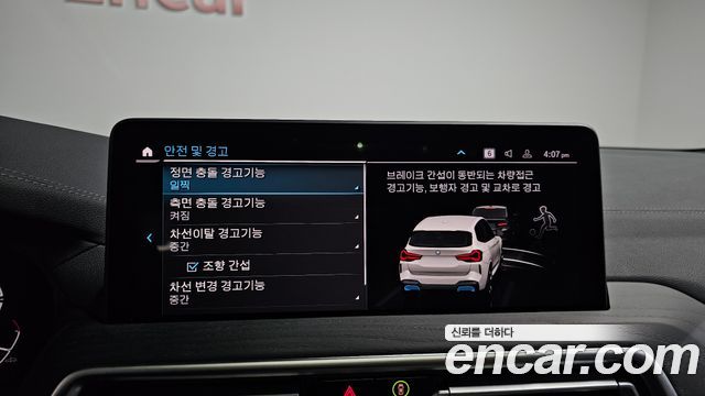 BMW iX3 2024 — photo 28